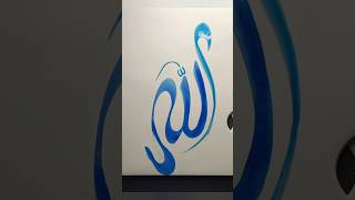 Arabic Calligraphy on Glaze paper arabiccalligraphy art artshorts shorts [upl. by Herzel34]