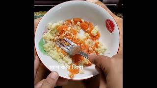 বাচ্চাদের জন্য ভাতের বিকল্প স্যুপ  food cookingrecipes recipe foodrecipes বাচ্চাদেরখাবার [upl. by Zindman]