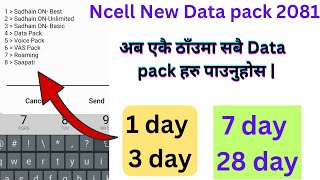 Ncell New Data Pack  Ncell New Voice pack line tarika  Ncell Best New Data pack Ncell voice pack [upl. by Mada613]