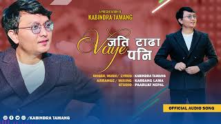 New Nepali Pop Song  Jati Tadha Vaye Pani  By Kabindra Tamang  20802023  Official Audio [upl. by Etnovert]