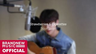 EunSang COVER  Troye Sivan  Strawberries amp Cigarettes [upl. by Arrehs]