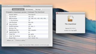 The Unarchiver  программа для разархивации [upl. by Agle]