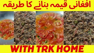 AFGHANI QEEMA KARAHIHOW TO MAKE QEEMA KARAHISTEP BY STEP GUIDEHOTEL STYLE MAKINGWITH TRK [upl. by Irwin]