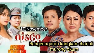 Niség movie  Bengenagarah kangkan chariali 10 November [upl. by Nickles]