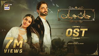 JAAN E JAHAN  OST  Rahat Fateh Ali Khan  Hamza Ali Abbasi  Ayeza Khan  ARY Digital [upl. by Abehsile198]