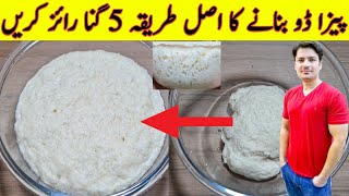 Pizza Dough Recipe By Ijaz Ansari  پیزا کا خمیر بنانے کا صحیح طریقہ  Perfect Easy Pizza Dough [upl. by Aciamaj324]