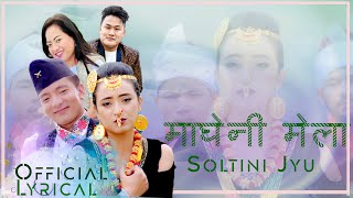 👨‍🎤Jibihang Rai 🎵 MAGHENI MELA 👩‍🎤 Kishu Gurung [upl. by Ynafetse311]