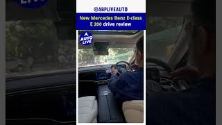 MercedesBenz EClass E200 Drive Review  Auto Live [upl. by Adrianne]