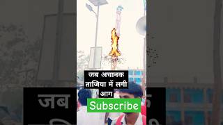 tajiya shorts video  live tajiya shorts video tajiya trending [upl. by Trenna]