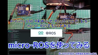 Get started with microROS [upl. by Assirod]