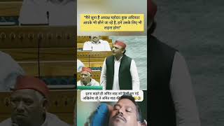 🙏Akhilesh Yadav ka bhashanachcha Laga like comment subscribe [upl. by Yrod]