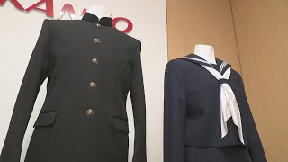 好きな人の第二ボタンなぜもらう？ブレザー増加のワケは？ 学校制服に関する疑問を聞いてみた【みんなのハテナ】 [upl. by Conney51]