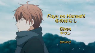 given mafuyus song  fuyu no hanashi cover [upl. by Ellehsad]