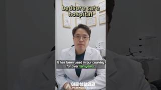 Gauze or aquacel dressing bedsore sore management 2 Seoul Korea AMUN TV [upl. by Rennold]