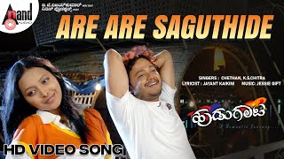 Are Are Saguthide  HD Video Song  Hudugaata  Golden Star Ganesh  Rekha  Jessie Gift [upl. by Gierc877]