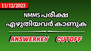 NMMS 2023 ANSWERKEY  NMMS ANSWERKEY amp CUTOFF 2023  NMMS 2023 ANSWER KEY [upl. by Hazaki]