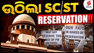 Supreme Court Allows Subclassification Of SCST For Quotas II Soumya Sir news motivation shorts [upl. by Eleni]