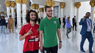 مباشر من أبوظبي 🚨 شووف جمهور الاهلي عمل ايه مع رمضان صبحي لما شافه في جامع الشيخ زايد 🦅 [upl. by Polak]