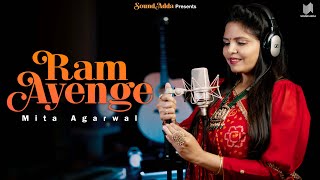 Ram Aayenge To Angna Sajaungi  Ayodhya Ram Lalla Song  ramaayenge 2024 [upl. by Aseeral]