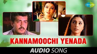 Kandukondein Kandukondein  Kannamoochi Yenada song [upl. by Hambley]