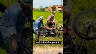 comedy funny shortvideos amansharmayoutube khachra fun viralvideos ytshorts viral shorts [upl. by Forkey]