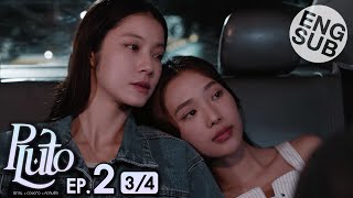 Eng Sub Pluto นิทาน ดวงดาว ความรัก  EP2 34 [upl. by Rednal873]