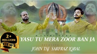 YASU TU MERA ZOOR BAN JA  JOHN TAJ  SARFRAZ IQBAL NEW MASIH GEET 202303234188228john taj [upl. by Prima]