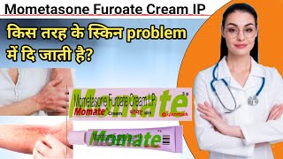 mometasone furoate cream ip 01 ww  Momate Cream  Mometasone furoate cream ip  Online Pharmacy [upl. by Ayila]