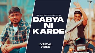 Dabya Ni Karde Lyrical  Ndee Kundu Bintu Pabra KP Kundu  New Haryanvi Songs Haryanavi 2021 [upl. by Lewis]