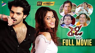 Ready Telugu Full Movie 4K  Ram Pothineni  Genelia  Brahmanandam  Sunil  Srinu Vaitla  DSP [upl. by Alleuqcaj76]