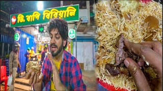 কিছু serious problems আছে in D Bapi 😡But খুব JUICY mutton biryani 🤤👌 [upl. by Oicram]