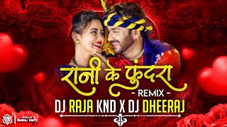 Rani Ke Fundra  Cg Song  Cg Song Dj  Dj Raja Knd  Dj Dheeraj Official  Cg Dj Song  Cg Dj [upl. by Skeie]