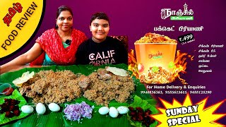 BUCKET CHICKEN BIRYANI in nagercoil 🤤  food REVIEW tamil  1kg BIRYANI SHOP Nagercoil [upl. by Okechuku]