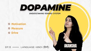 Dopamine  Pleasure  Motivation  Reward System  Role in Depression  Hindi [upl. by Copp965]