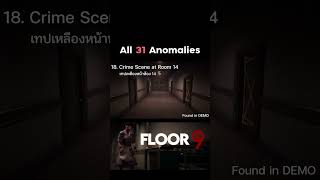 All 31 Anomalies in Floor9 รวม31สิ่งผิดปกติ Floor9 games anomaly shorts [upl. by Koralle]