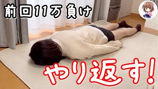 前回の事は忘れて【シンエヴァ16カヲル】前日2万発出たカヲルにリベンジしてきました。 [upl. by Ariel53]