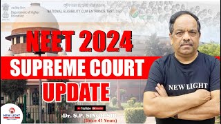 NEET 2024SUPREME COURT UPDATE  newlightinstitute supremecourtneet suprementcourtjudgment [upl. by Justina534]