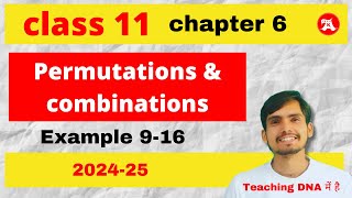 Class 11 Maths Chapter 6 NCERT Examples 9 to 16 solutions  Permutations and Combinations [upl. by Nadruoj]