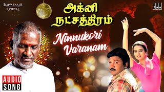 Ninnukori Varanam Song  Agni Natchathiram Movie  Ilaiyaraaja  Prabhu  Amala  K S Chithra [upl. by Atilegna789]