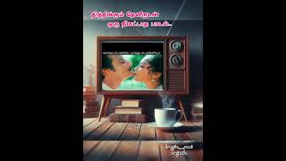 sokkanukku vacha sundariyetamil song [upl. by Ahsimac69]