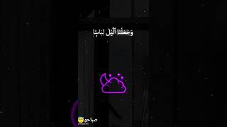 لايك واشتراك من فضلك ❤️❤️🌹 اكسبلور تابعوني [upl. by Layla329]