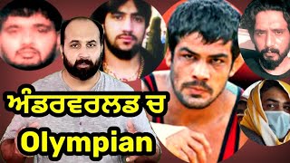 How Sushil Kumar dabbled between Kala Jatheri amp Neeraj Bawana outfits How Chatrasaal happened [upl. by Penland]