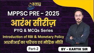 L2 MPPSC Pre 2025 भारतीय अर्थव्यवस्था एवं आरबीआई का परिचय Part  2 Eco PYQ amp MCQs  By Kartik Sir [upl. by Ennaer614]