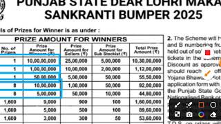 punjab state dear lohri Makar Sankranti Bumper 2025 Draw date on 1812025 [upl. by Boser]