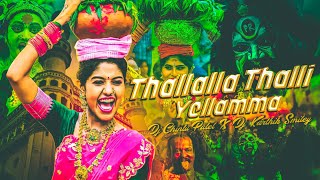 Thallalla Thalli Yellamma II MadhuPriya Bonalu DJ Song 2023 II Dj Karthik Smiley  Dj Chintu Patel [upl. by Pool738]