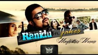 Meghatthin nanam Ranidu ft Jakes [upl. by Kemppe210]