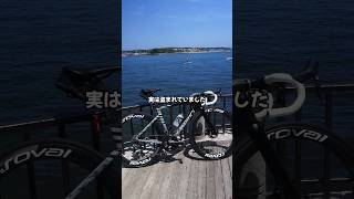 【ロードバイク】SWORKS TARMAC SL7を盗難されたことから学んだ話を聞きました。みなさんも気をつけてください。 ロードバイク ロードバイクおすすめ ひろゆきメーカー [upl. by Ahseer]