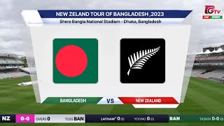 🔴 Live BAN Vs NZ Live – 2nd Test  Bangladesh Vs New Zealand Live  Bangladesh Live Match Today [upl. by Oleta405]