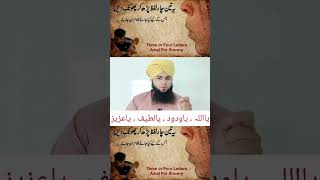 Wazifa for hajat wazifa quotes islamicprayer powerfulwazifa [upl. by Floyd]