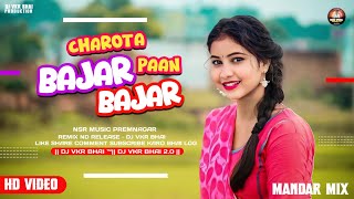 Charota Pan Bajar Bajar  Original Studio M  चरोटा पान बजर बजर  Karma Song  Dj VKR BHAI 20 [upl. by Philipa]